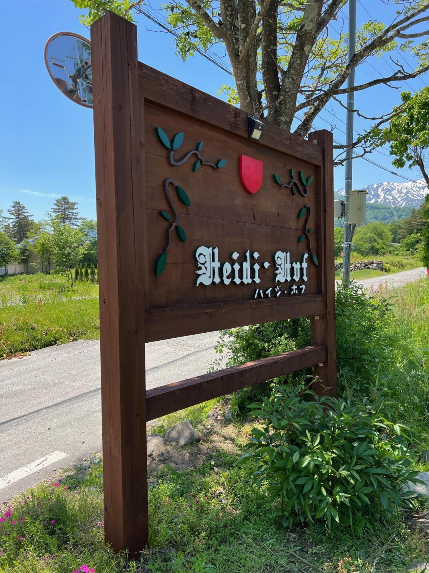 Hotel Heidi Hof Hakuba Esterno foto