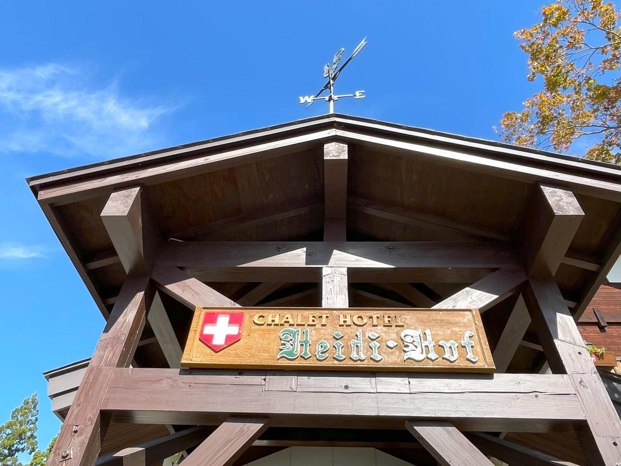 Hotel Heidi Hof Hakuba Esterno foto